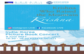Book Concert - India-Korea Book Project on "Krishna who raised the Mountain"